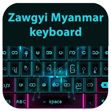 zawgyi9 download ios|‎TTKeyboard on the App Store.